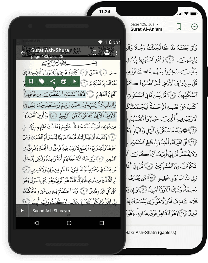 Quran.com